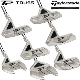 テーラーメイドTPトラス パターLAMKIN SINK FIT SKINNY グリップB1、B3、B4、M2、M4 トラスヒール、トラスセンター右利き用「Taylor Made TP TRUSS 23' PUTTER」【あす楽対応】2023年モデル日本正規品