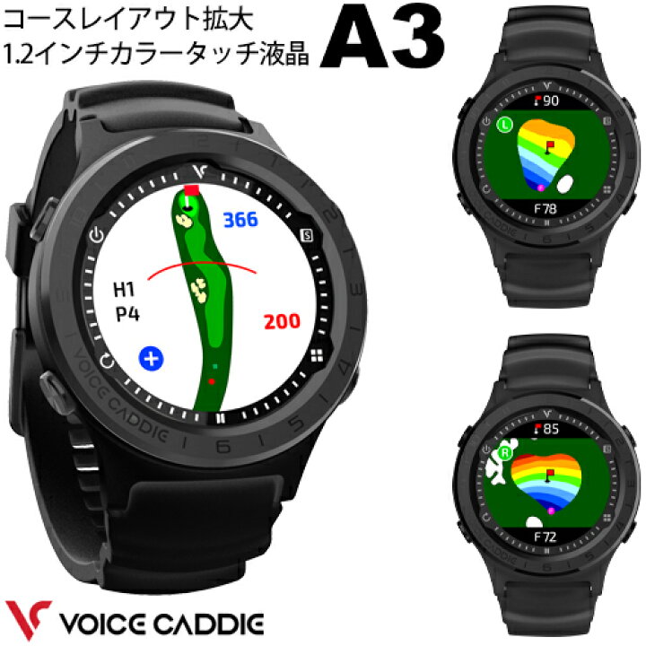 楽天市場】A3専用液晶保護フィルムプレゼント中ボイスキャディA3 