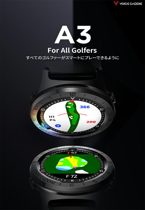 楽天市場】A3専用液晶保護フィルムプレゼント中ボイスキャディA3 
