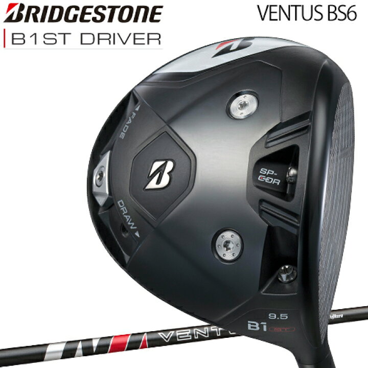 楽天市場】ブリヂストンゴルフBシリーズ B1ST ドライバーVENTUS BS6 