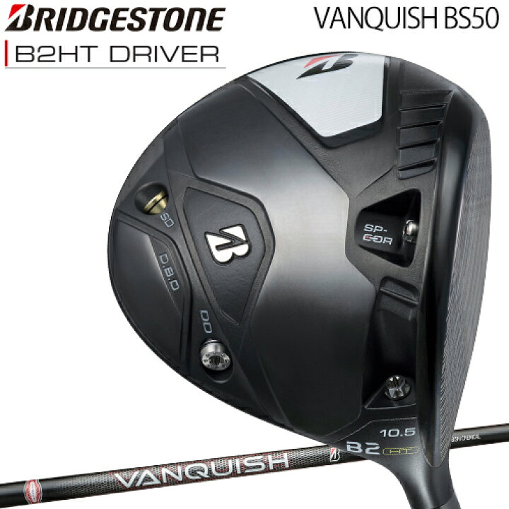 楽天市場】ブリヂストンゴルフBシリーズ B2HT ドライバーVANQUISH BS50 