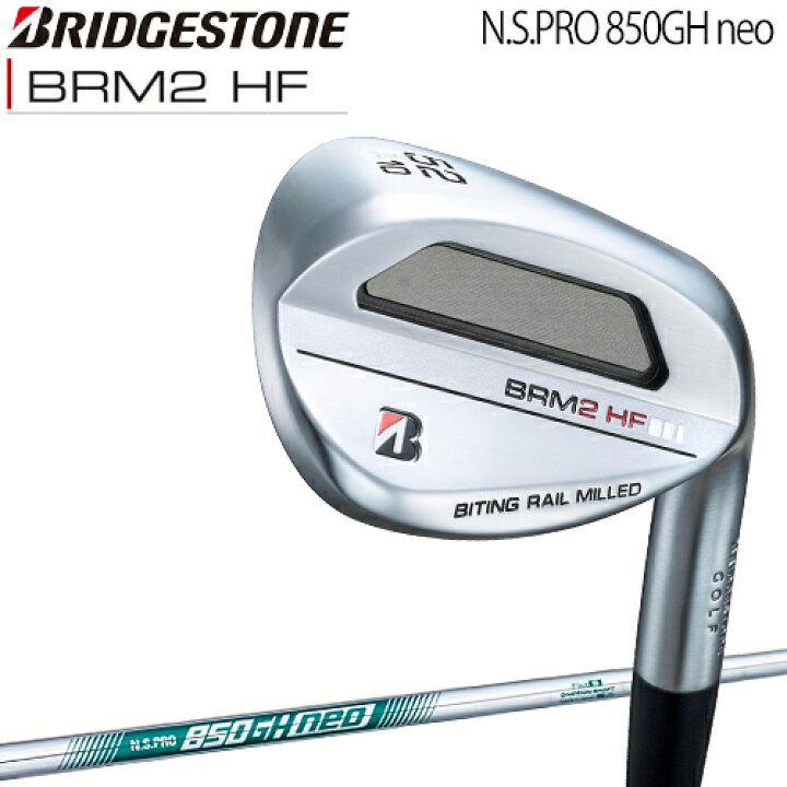 楽天市場】ブリヂストンゴルフBシリーズ BRM2 HF ウェッジN.S.PRO 
