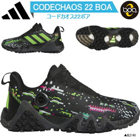 アディダスコードカオス 22 ボア グリッチスパイクレス メンズ ゴルフシューズ「Adidas CODECHAOS 22 BOA GLITCH BOOST GOLF SPIKELESS GOLF SHOES」MCG33【あす楽対応】2023年秋冬モデル日本正規品