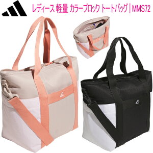 yfڃVbv|Cg10{vGg[zAfB_X StyʃJ[ubN g[gobOfB[X St ANZT[uAdidas MMS72v2023NH~f{Ki