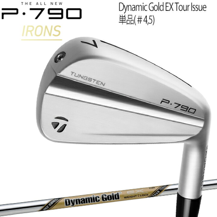楽天市場】テーラーメイドNEW P790（