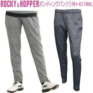 bL[zbp[{fBOpcfB[X St EFAuROCKY&HOPPER RH-6174WLv2023NH~f