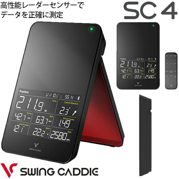 楽天市場】ボイスキャディSC4 スウィングキャディ高性能レーダー 距離 