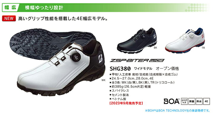 新品】ブリヂストン スパイクレスゴルフシューズ 28.0cm4E(ワイド) 賭け