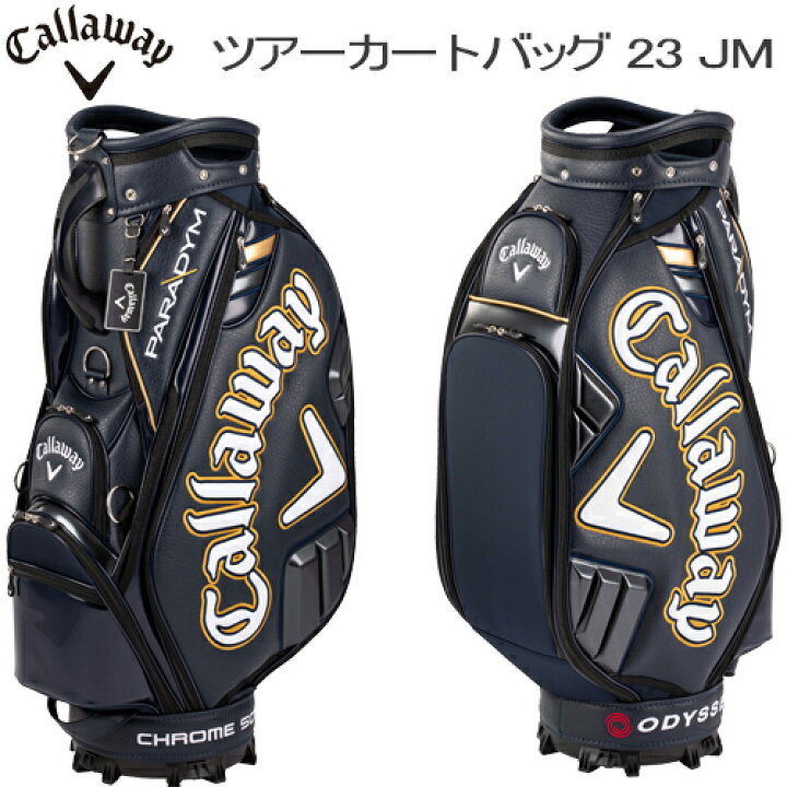 楽天市場】キャロウェイ ゴルフツアー 23 JMキャディーバッグ 数量限定 