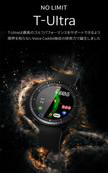 楽天市場】T-Ultra専用液晶保護フィルムプレゼント中ボイスキャディT 