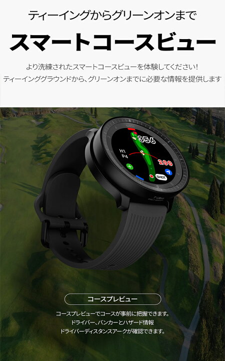 楽天市場】T-Ultra専用液晶保護フィルムプレゼント中ボイスキャディT 
