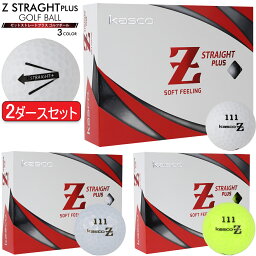 キャスコ Z-STRAIGHT PLUS（ゼットストレートプラス）ゴルフボール 2ダース（24個入り）ウレタンカバー3ピース