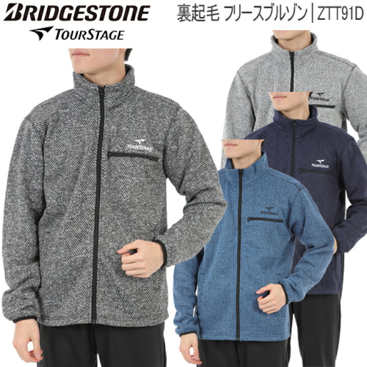 楽天市場】ブリヂストンゴルフツアーステージフルジップ フリース 