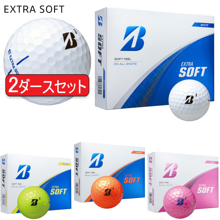 楽天市場】まとめ買いブリヂストンゴルフエクストラソフトゴルフボール 