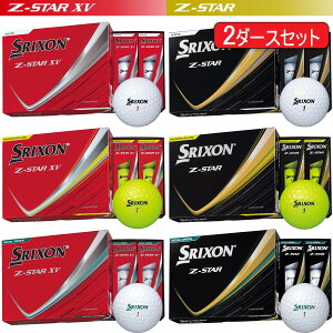 ܂Ƃߔ_bvXN\ Z-STARV[YSt{[2_[XZbgi24j1_[X12uDUNLOP SRIXON Z-STAR 9 Z-STAR XV 9 2025v2025Nf{Ki