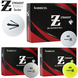 キャスコ Z-STRAIGHT（ゼットストレート）ゴルフボール 2ピース アイオノマーカバー ターゲットライン入り