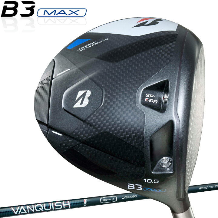 楽天市場】ブリヂストンゴルフBシリーズ B3MAX ドライバー 