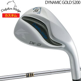 キャスコドルフィン ウェッジ DW-123DYNAMIC GOLD S200 スチールシャフト特注カスタム「Kasco Dolphin WEDGES」2024年継続モデル日本正規品