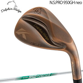 キャスコドルフィン ウェッジ DW-123 CopperN.S.PRO950GH neo スチールシャフト「Kasco Dolphin WEDGES」2024年継続モデル日本正規品
