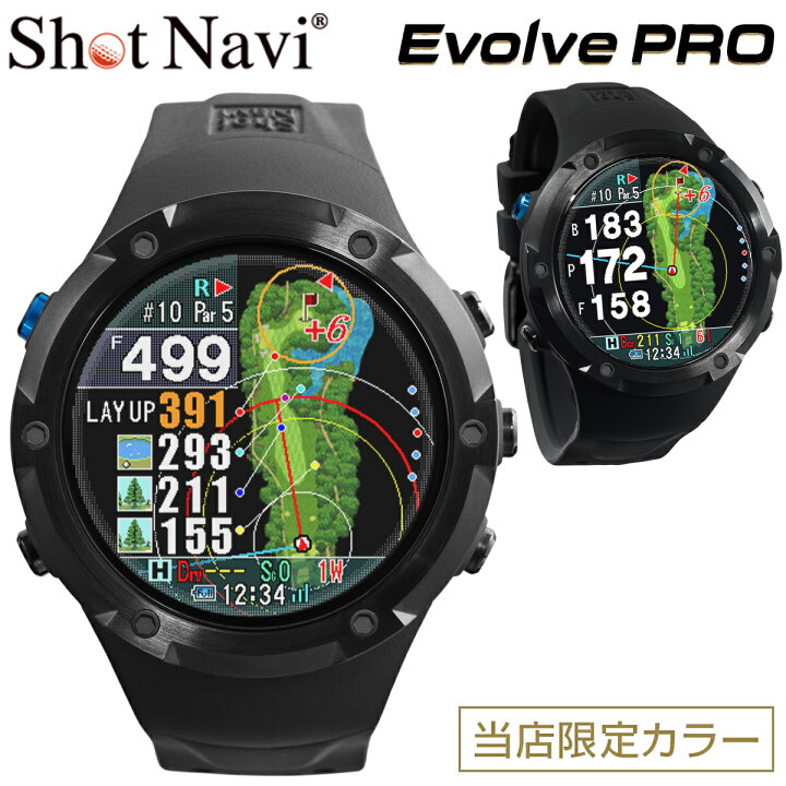 楽天市場】ショットナビエボルブ プロ史上最大ディスプレイ高性能GPS 