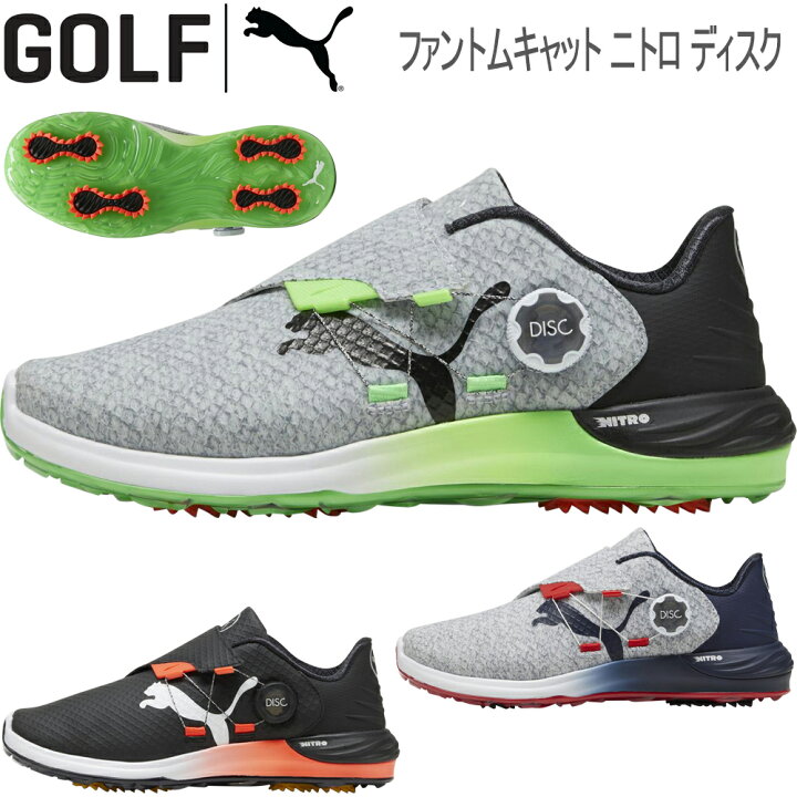 楽天市場】プーマ ゴルフファントムキャット ニトロ ディスクスパイク 