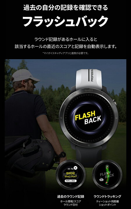 楽天市場】T11専用保護フィルムプレゼント！ボイスキャディT11 PRO 