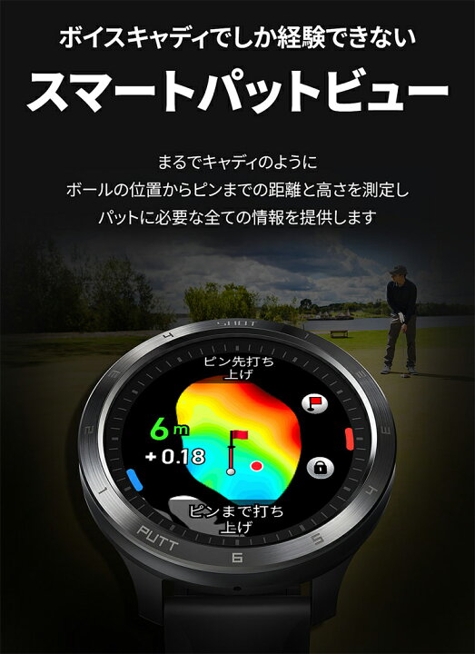 楽天市場】T11専用保護フィルムプレゼント！ボイスキャディT11 PRO 