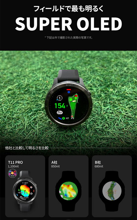 楽天市場】T11専用保護フィルムプレゼント！ボイスキャディT11 PRO 