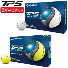まとめ買いテーラーメイドTP5ゴルフボール3ダースセット36個入りTaylor Made TP 5【あす楽対応】2024年モデル日本正規品