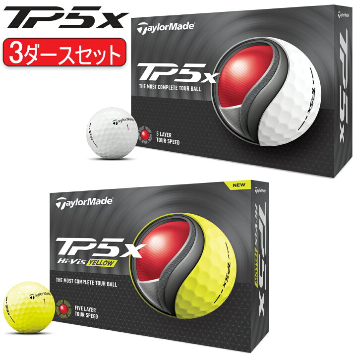 楽天市場】まとめ買いテーラーメイドTP5Xゴルフボール3ダースセット36 