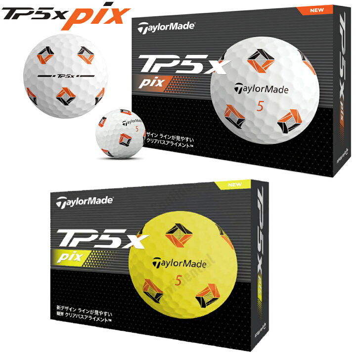 楽天市場】テーラーメイドTP5 X Pixゴルフボール1ダース12個入りTaylor 