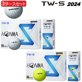 まとめ買い本間ゴルフホンマ New TW-Sゴルフボールアライメントマーク入り3ダースセット(36個入り)HONMA GOLF NEW TW-S BT2403【あす楽対応】2024年モデル日本正規品