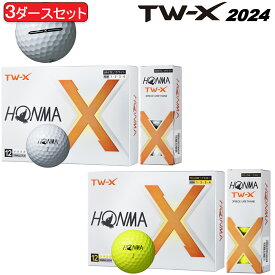 まとめ買い本間ゴルフホンマ New TW-Xゴルフボールアライメントマーク入り3ダースセット(36個入り)HONMA GOLF NEW TW-X BT2402【あす楽対応】2024年モデル日本正規品