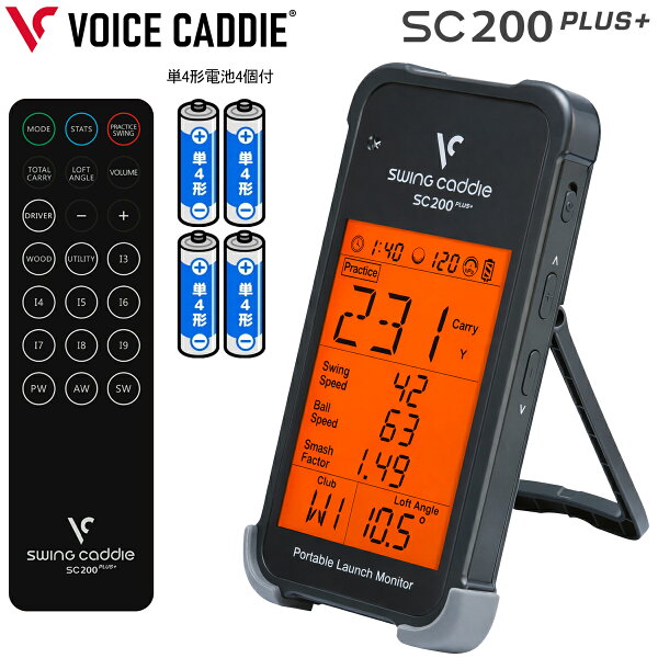 単4電池4個プレゼント中！ ボイスキャディ スウィングキャディ SC200 PLUS 自立型弾道測定器 持ち運び式 スタンド式 ポータブルローンチモニター 「Voice Caddie Swingcaddie SC200 +」 2026年モデル日本正規品