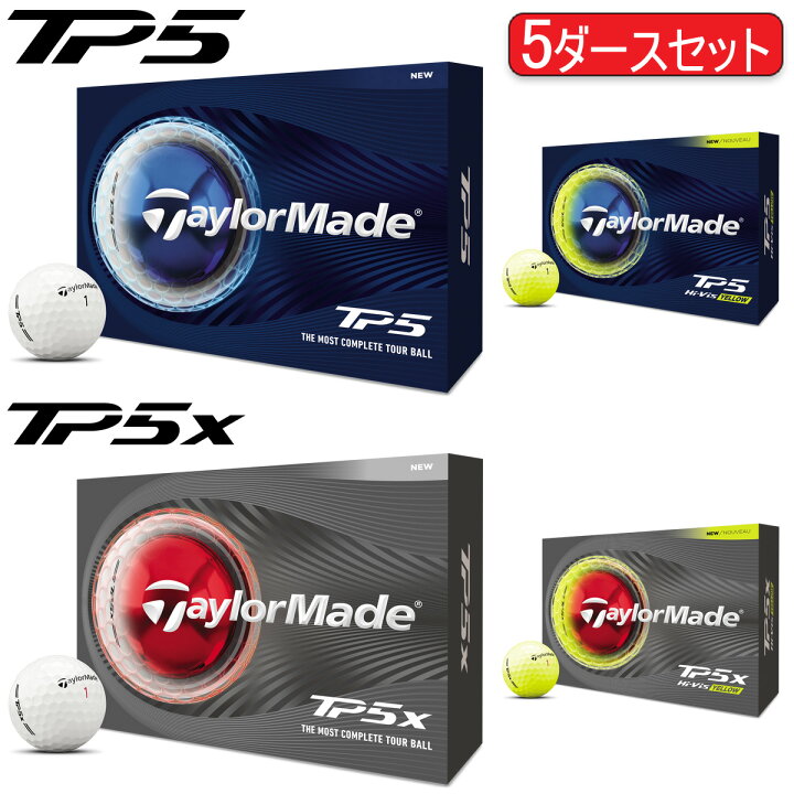 楽天市場】まとめ買いテーラーメイドTP5シリーズゴルフボール5ダース 