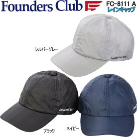 2023年継続モデルファウンダースクラブレインキャップメンズ ゴルフ ウェア「Founders Club FC-8111 A」あす楽対応