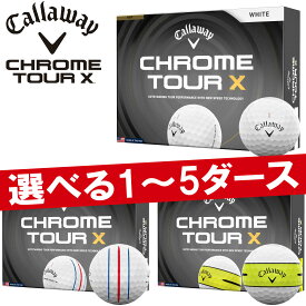 キャロウェイクロム ツアー エックスゴルフボール1ダース12個入り1ダース 3ダース 5ダースCALLAWAY CHROME TOUR X2026年モデル日本正規品