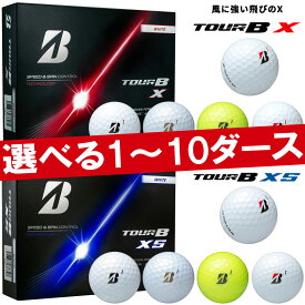 ブリヂストンゴルフツアービー エックス エックスエスサイドマーク入り ゴルフボール1ダース(12個入り)1ダース 3ダース 5ダース 10ダース「BRIDGESTONE GOLF TOUR B X XS」2026年モデル日本正規品