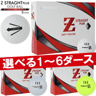 【スーパーSALE21%OFF】キャスコゼット ストレート プラス +ターゲットライン入りウレタンカバー3ピース …