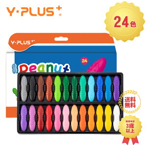 Y-PLUS N 24F s[ibc ŗƂ qp S 肪Ȃ  hG `p Ewj v[g