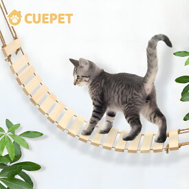 キャットタワー壁掛け式 104cm猫 ハンモック吊橋、猫用階段梯子、創造的キャットウォーク、キャットタワー 木製、室内猫グッズ、猫ベッド、キャット タワー、猫の活動スペースをアップ、休憩と遊び場、ストレス解消