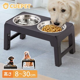 ペット用フードボウル、犬猫専用フードスタンド 高さ調整可能 猫 餌入れ ペット食器台 早食防止 ペット給水器 小型犬・大型犬用 ダブルボウルデザイン犬 給水器 猫 水飲み皿 ペット フードボウル フードストレージ 犬用食器 猫 えさ 皿 ペットフードストッカー