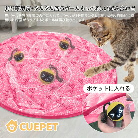 猫 おもちゃ 猫電動式ボール 猫 おもちゃ 自動 猫おもちゃ一人遊び 猫じゃらし 電動 光るボール 狩猟本能を刺激 自動回転 猫ボール 運動不足解消 猫 ストレス解消 猫のおもちゃ 室内 猫用品