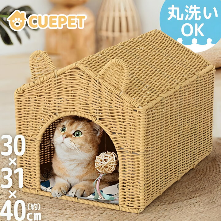 楽天市場】キャットハウス おしゃれ 猫ちぐら ちぐら 籠 ラタン 猫  