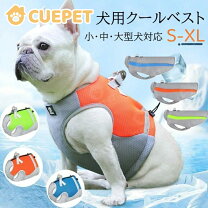 楽天市場】犬 反射ベストの通販
