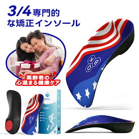 扁平足インソール，QBKなかじき靴 男性用 姿勢矯正インソール 快適ジェルクッション 追加サポートを提供し 足底筋膜炎による足裏の痛みを軽減 歩行姿勢を改善 長時間の立ち仕事や歩行に最適 日常使いにぴったり 送料無料