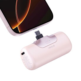 【iWALK 2025年強化版】22.5W高速充電モバイルバッテリー 5500mAh Type-C一体型内蔵コネクタ LEDデジタルディスプレイ搭載 複数充電モード切替対応 iPhone 16/15シリーズ、iPad、Android対応 コンパクトで軽量なデザイン、持ち運びに便利 PSE認証取得 送料無料