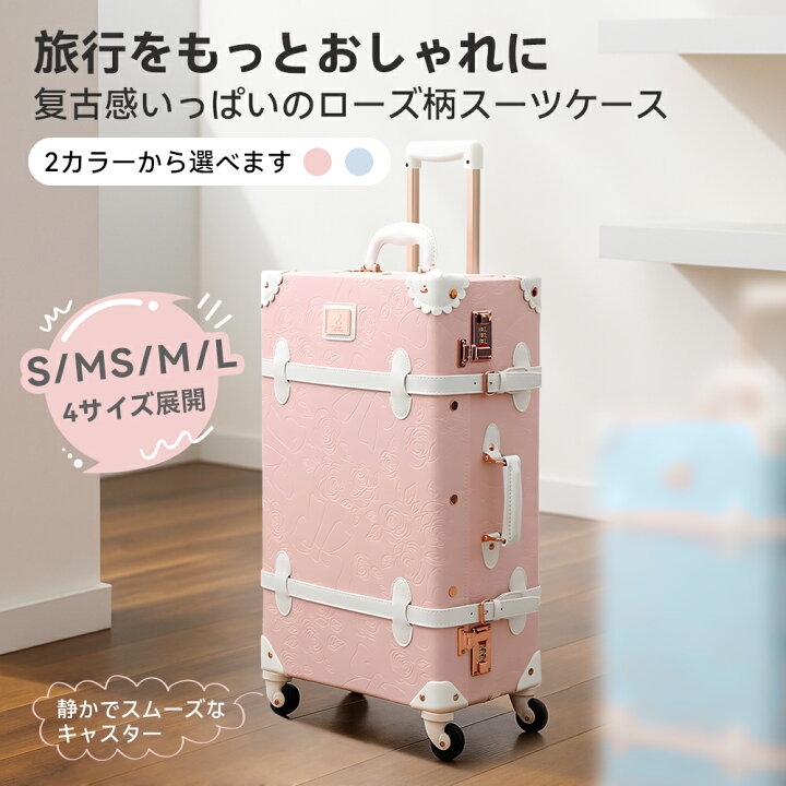 楽天市場】スーツケース 機内持ち込み キャリーケース 大型 耐刮性 