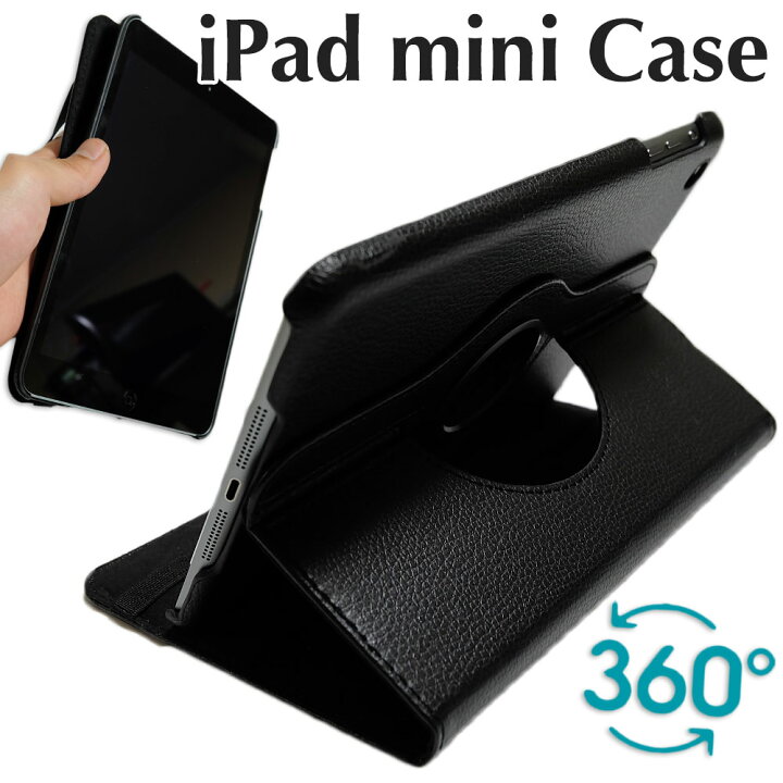 楽天市場】ハンドストラップ付 iPadケース 360度回転 ipad mini7 mini6 