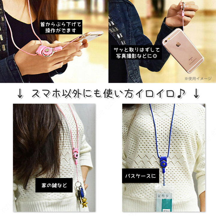 楽天市場 マルチ ネックストラップ スマホ 首掛け 入構証 鍵 キー ケータイ ブラック 黒 携帯 ブラック 万能 すとらっぷ 首がけ ぶら下げ ワンタッチ取り付け 脱着ラクラク 送料無料 Ezcase イージーケース 楽天市場 マルチ ネックストラップ スマホ 首掛け 入構証 鍵 キー ケータイ ブラック 黒 携帯 ブラック 万能 すとらっぷ 首がけ ぶら下げ ワンタッチ取り付け 脱着ラクラク 送料無料 Ezcase イージーケース